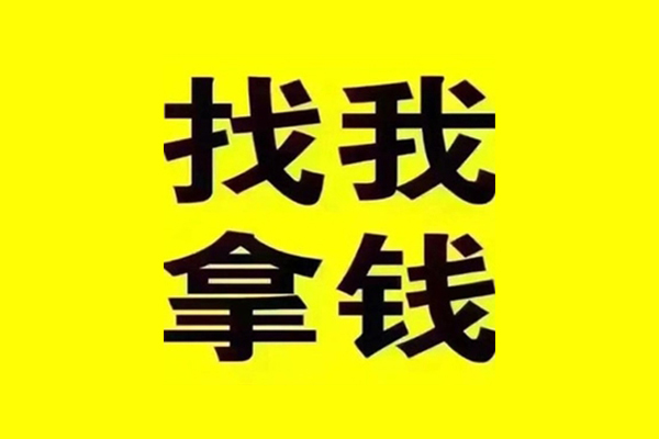 东莞36信用贷款哪家好