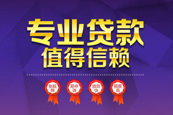 东莞36个人借贷电话号码