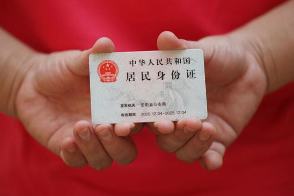 东莞36地区公积金信用贷款