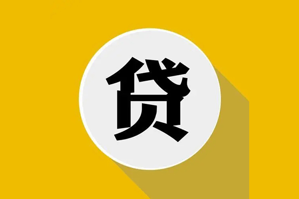 东莞36私借空放不考察