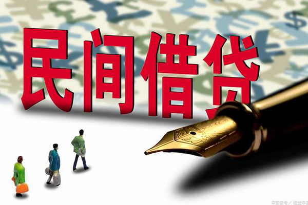 东莞36民间借贷款