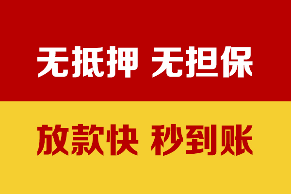 东莞36个人借钱电话