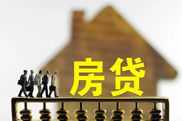 东莞36社保信用贷款