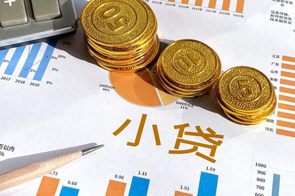 东莞36哪里可以借私借