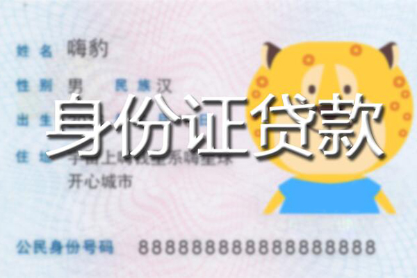 东莞36私人借钱怎么收费