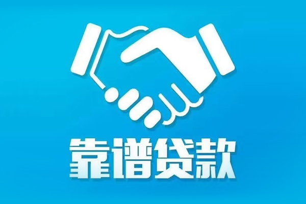 东莞36哪里有小额贷款