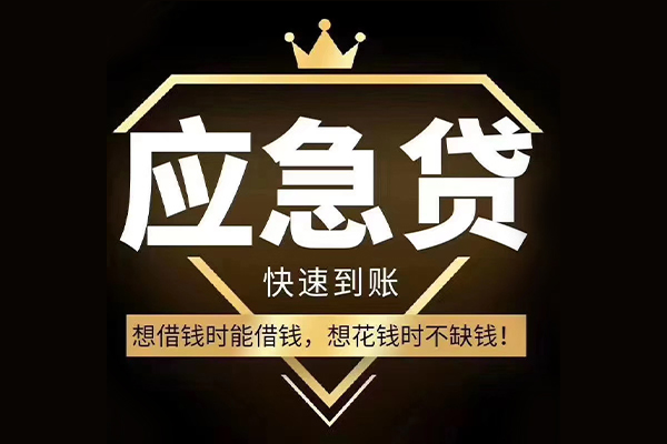 东莞36个人小额贷款