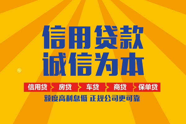 东莞36私借空放当场拿钱