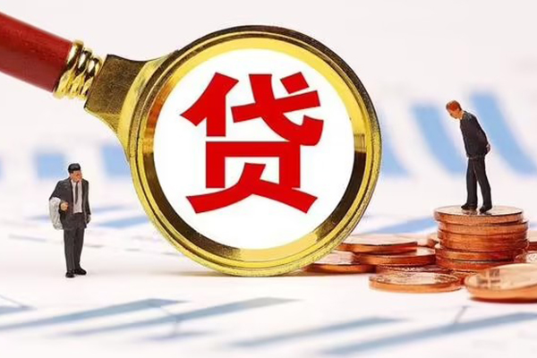 东莞36哪里可以信用贷款