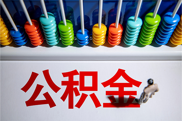 东莞36私人放贷