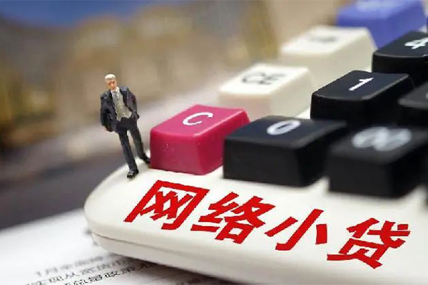 东莞36私人借贷平台