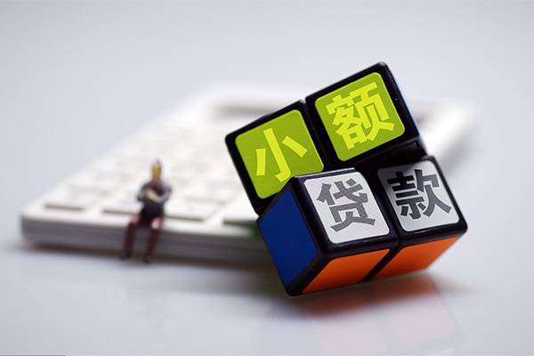 东莞36小额贷款空放