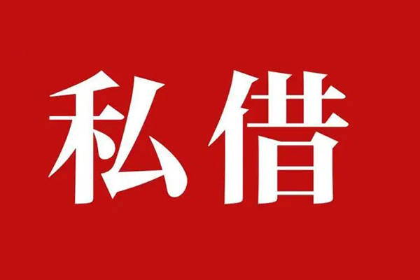 东莞36小额贷款不查征信