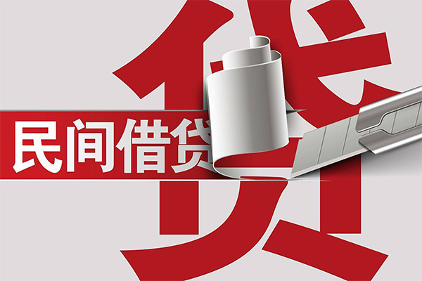 东莞36二次抵押贷款
