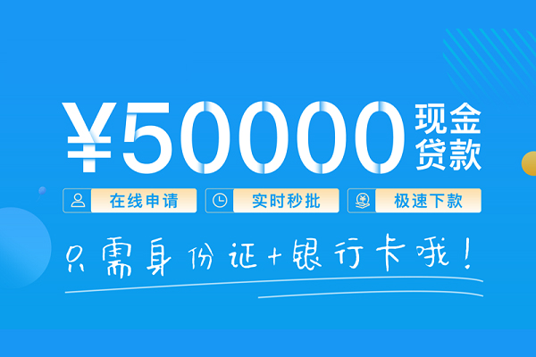 东莞36私人放款联系方式