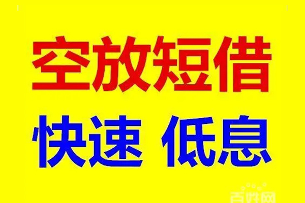 东莞36个人放贷