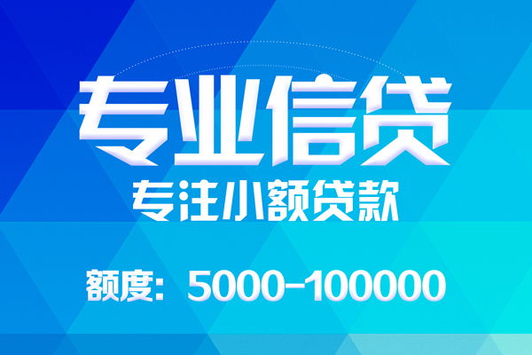 东莞36私借空放短借