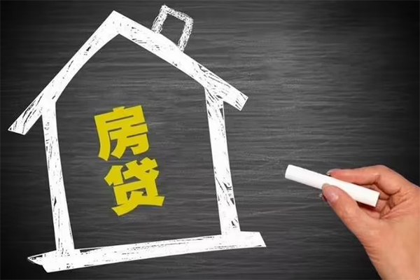 东莞36信用贷款办理