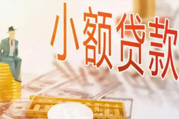 东莞36哪里有个人借贷
