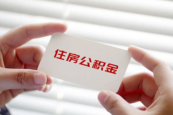 东莞36个人贷款