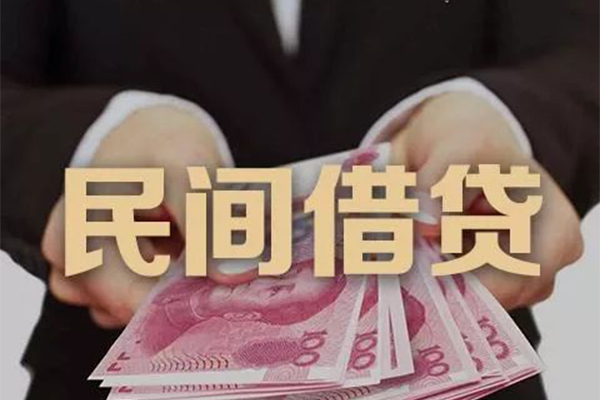 东莞36私人借钱短借微信号