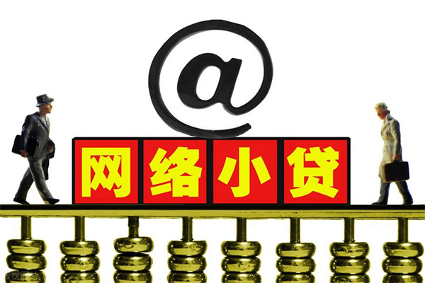 东莞36无抵押信用贷款