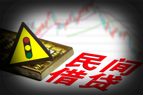 东莞36私借空放先息后本