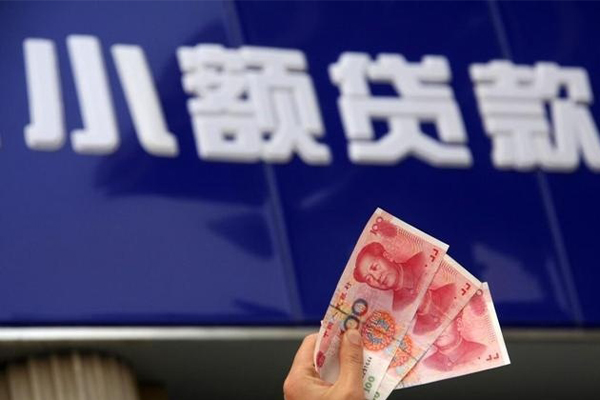 东莞36个人贷款都有哪些